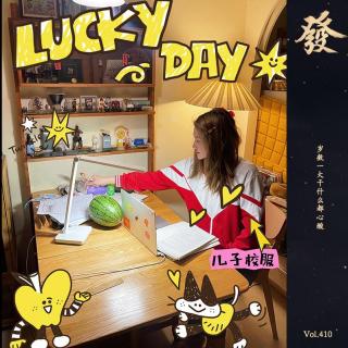 410期 - 岁数大干什么都心酸 ·  鱼姐闻屁养生法