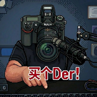 Vol.265. 618（不）买买买