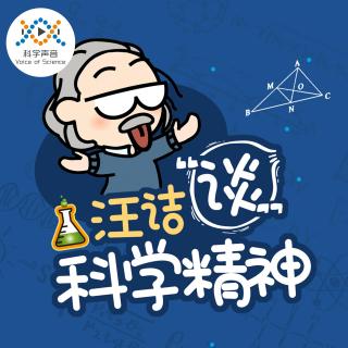 77-当反智立场写进国家文件：一份终将成为笑话的新版美国膳食指南