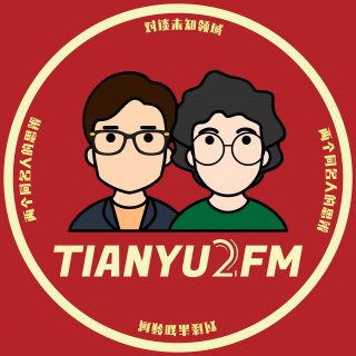 E152. 把餐厅做到世界第一的方法论？米其林三星主理人Will Guidara
