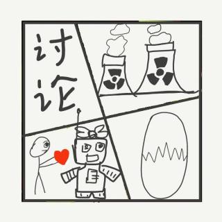 513.一个月后就是世界末日了，那么是否要公布出来呢？
