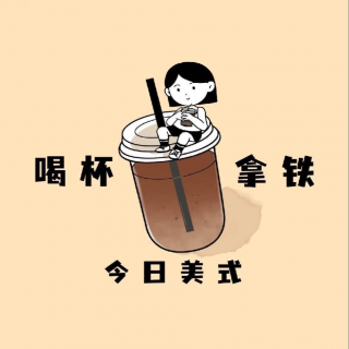 182|成年人的自愈Me Time：不是偷懒，是打工人最昂贵的底气