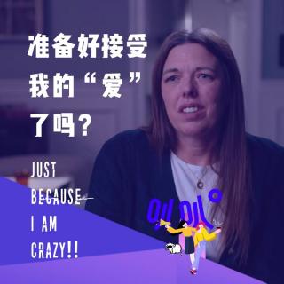 Vol.045 陌生号码：准备好接受我的“爱”了吗？？