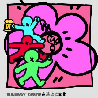 逃离欲｜窒息婚姻复盘：闪孕被骗、无性夫妻怎么逃