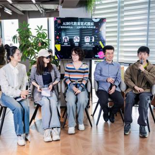 AI 可以替你做题，但不能替你长大 ｜ 嗨点小圆桌