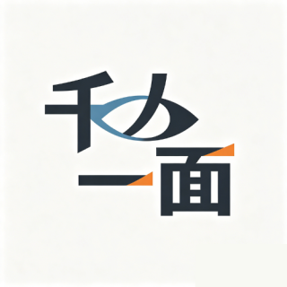 月薪2w8却选择辞职创业，ai时代怎样才能把命运握在自己手中（4/1000）