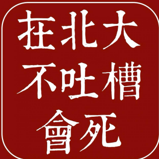 vol.374繁衍生息