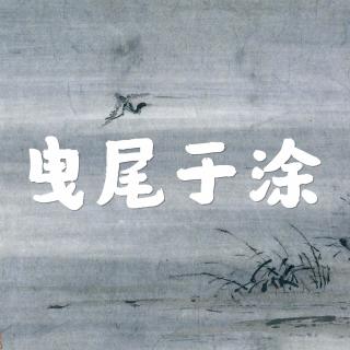 拖延症凶手：出租屋冰箱藏尸案｜老警察讲故事（付费节目试听片段）