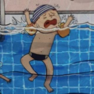 如果不安全玩水——睡前故事（防溺水）