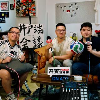 Vol.260 【聊个球啊】C罗严厉的老父亲上线，世界杯还是得靠球星啊！