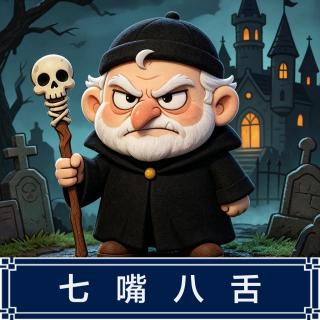 298.中老年文旅坦白局：我的奇葩客户