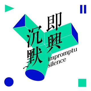 【vol.126】321上链接！推书也能这样？