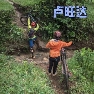 36. 【卢旺达】启示录：我骑着山地车穿过了草原、湖泊、城镇和大屠杀！