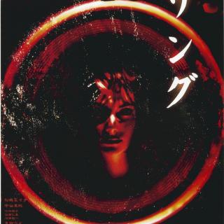 《午夜凶铃》：童年阴影，终于轮到它了