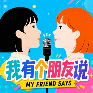 Vol. 52 I 没有人善于分手 谁不是一边疼一边学? I 《良善之地》与《欠你的那场婚礼》教会的事