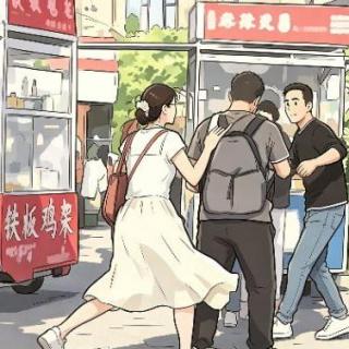 夜市上的魔法头套，及上半年的奇葩新闻 Ep086【欢乐向X播客会客厅】