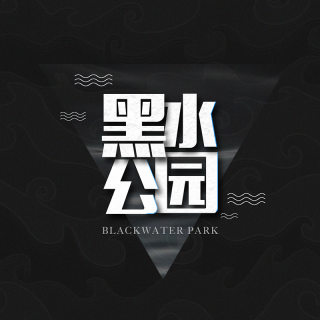 《悬案》他不是骗过柜员，而是骗过了一个时代