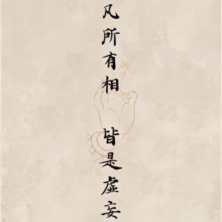 96-你不是性格差，是五行在作怪：情绪上头别硬忍，试试"以情胜情"急救术～