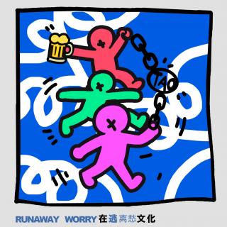 逃离愁 | 别吃哑巴亏！打工人零成本维权实操建议