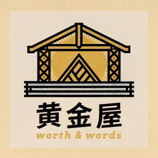 新经济时代来了！从网景IPO到沃尔玛接班，看懂90年代美国财富秩序