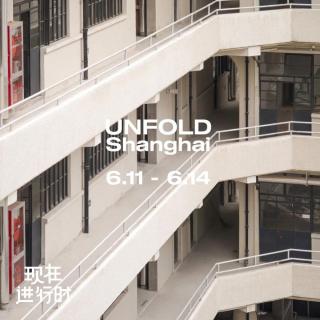 Vol.105 一所废校，凭什么留在新天地？