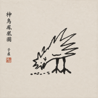 Vol.18 现实版《古董局中局》：故宫首任院长竟是"盗宝贼"？