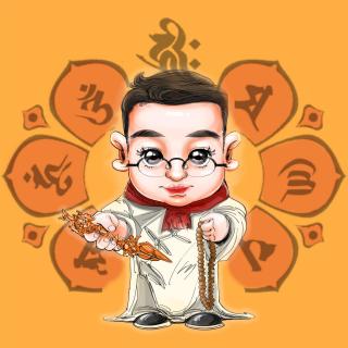 Vol.50佛系篇，解密善根、福德、因缘福报的差别，盗业对财运的影响