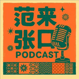 不想跟团，又怕踩坑？零基础日本自由行指北｜Vol.52