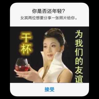 ep109-中登少女的辛酸：身体已经弹窗，提示我们不再年轻