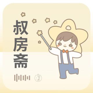 034 了解星体能量突破事业瓶颈