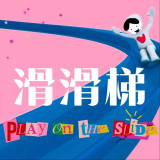 148.我的好评你可以轻易“骗走”，我的差评一定让你精神“抖擞”