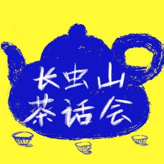 Vol.73从茶道仪式到超级食物：抹茶征服全球的“四次浪潮”