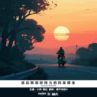 948.这位特别好玩儿的机车博主