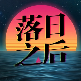 128.火与缄默：美国康州镇公所案中案