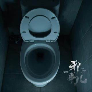 抽象海龟汤2【邪事儿Vol-512】