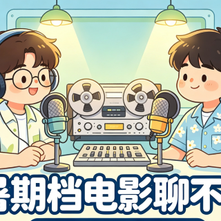 暑期电影聊不停：蜘蛛侠4、年会2与奥德赛