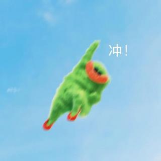 “野心很满,步伐很慢” | 8月运势:打破卡点支棱起来！