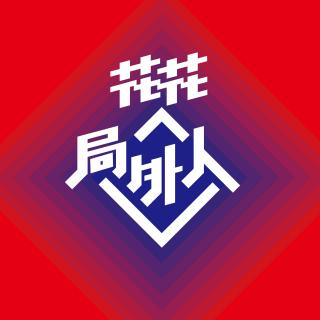vol.382 国产动画香不香2026春夏