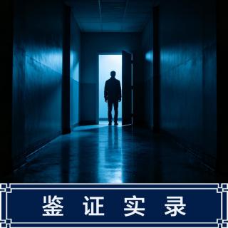 311.台湾包租婆殒命卧室，枕头血字是真凶？