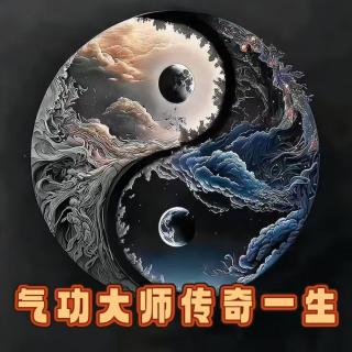 玄门异闻录⑧丨女大佬强行包养一哥，泼硫酸、轮奸、逼死人命，遭报应身死