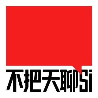 Vol.258｜没有暑假的成年人，还能怎么原谅夏天？