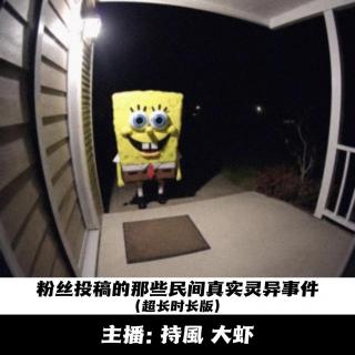【玄門鬼話】粉丝投稿的那些民间真实灵异故事（超长时长版）-158