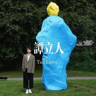 当脑子停不下来，我们究竟在和谁说话？