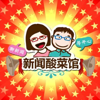 718 法兰西女仆与多偶男，谁在搞男女双标？
