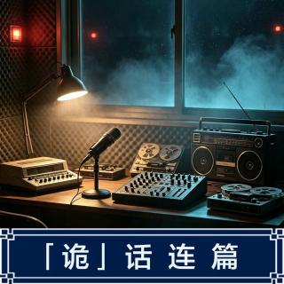 310.香港灵异节目《恐怖热线》下