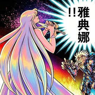 选美网红雅典娜之死