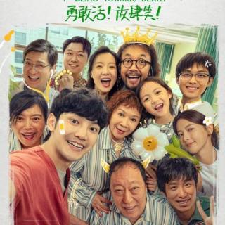 V140—不愿太悲伤的悲伤：《10间敢死队》观后