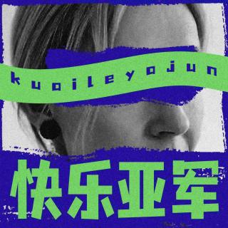 111.正经一下|对话《画梦录》武瑶、贾东岩：编剧跨制作，我们想拍点新故事
