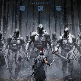 宋方金+柏邦妮：回家，是英雄最后一场战争：《奥德赛》后为什么还相信电影？- 354