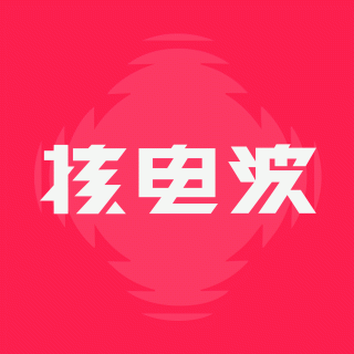 对话某幻君：如何从偷偷玩电脑到成为百大UP主？